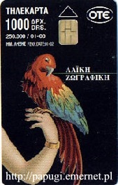 Ara macao (ara toskrzyda)